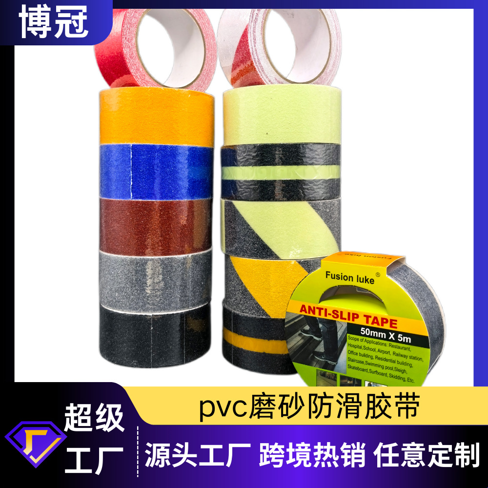 Factory Wholesale Pvc Sandpaper Anti-Slip Stickers 80 Mesh Sand High Traction Power Anti-Slip Independent Bag Packaging Anti-Slip Tape