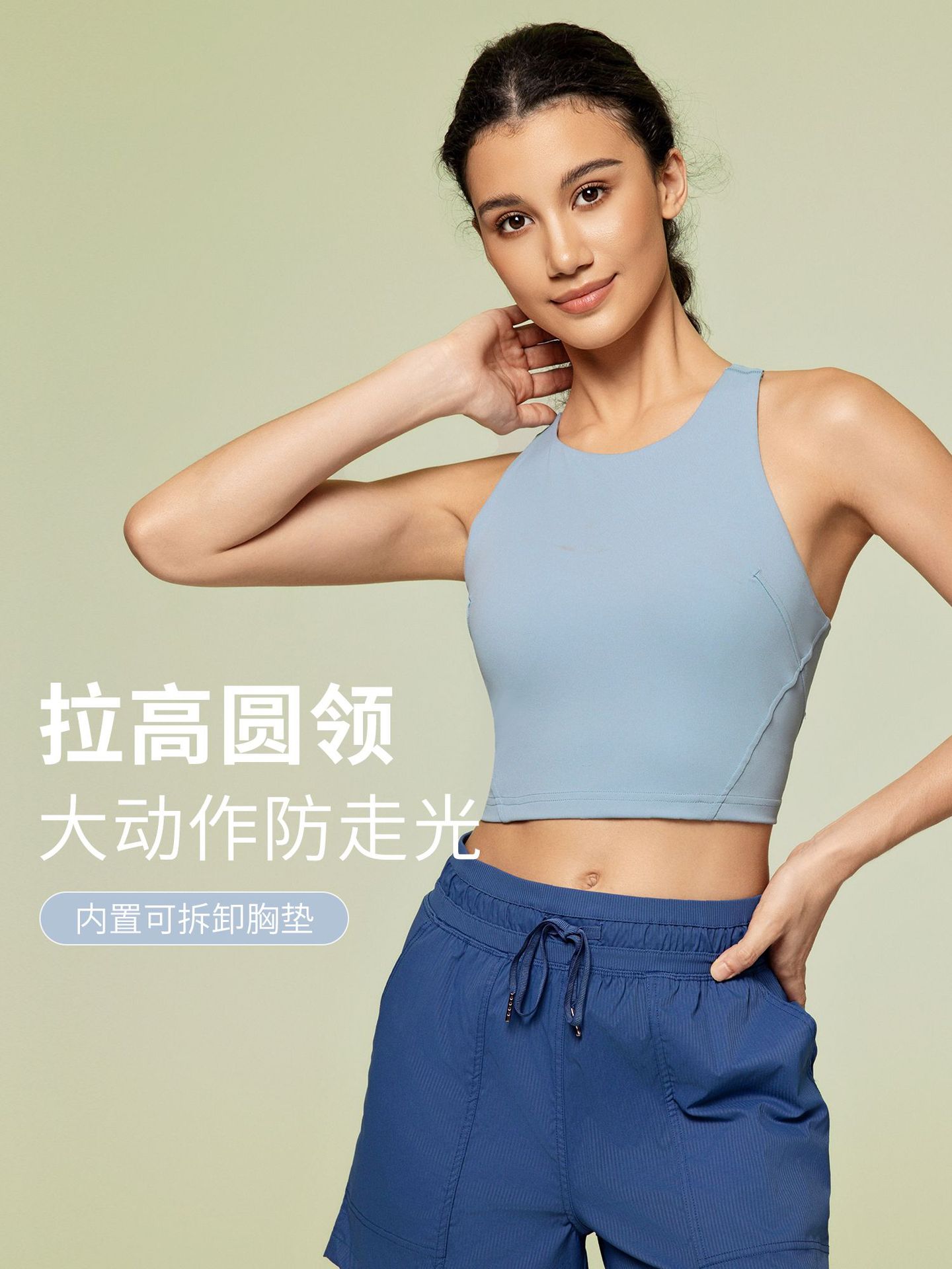 Picture of New Style Elevated Round Neck Sports Vest with Chest Pad for Women Nude Sports Fitness Yoga Bra Dt169