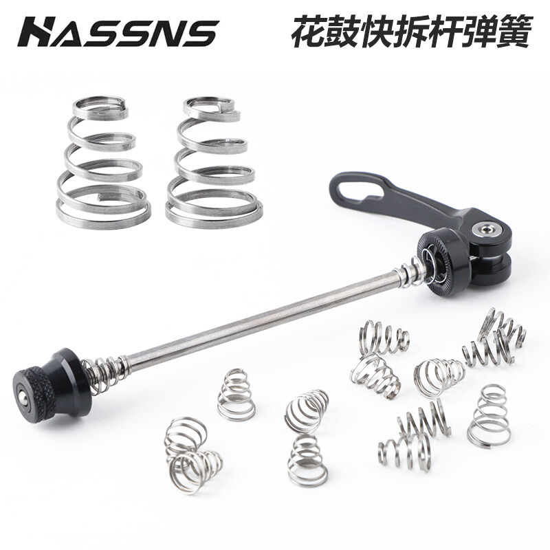 Bicycle Quick Disconnect Rod Spring Flower Drum Quick Disconnect Shaft Quick Disconnect Rod Spring Axle Fixed Rod Stainless Steel Spring