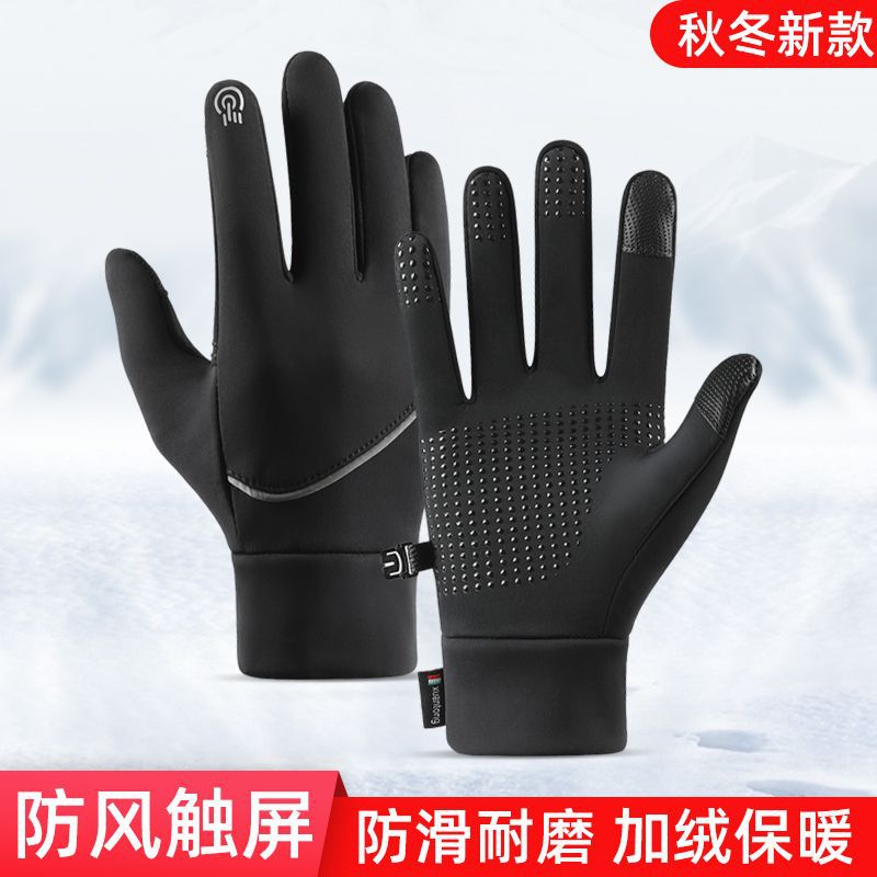 2024 New Outdoor Gloves for Men, Autumn and Winter, Women's Waterproof, Warm, Windproof, Touch Screen Cycling, Coldproof, Winter Cross-Border