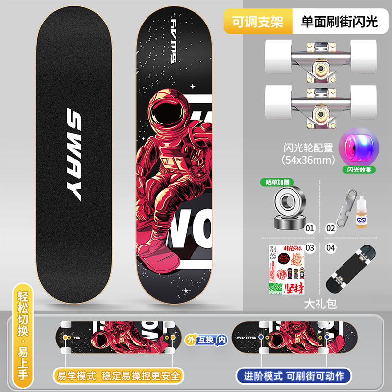 Picture of Skateboard Adult Children 6-12 Years Old General Professional Double-tilt Shock-absorbing Four-wheel Street Brush Action Beginner Scooter