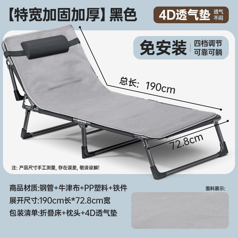 Picture of Outdoor Leisure Multi-functional Folding Bed Office Rest Installation-free Sitting and Lying-down Marching Bed Lunch Break Chair Bed