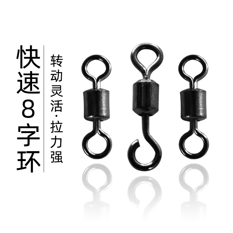 American Swivel Eight-Figure Fishing Connector Fishing Gear Supplies Fishing Gear Eight-Figure Ring Fishing Gear Supplies@Hook Lure