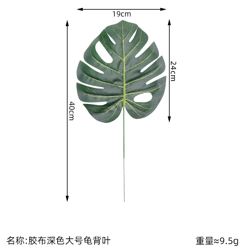Picture of Cross-border artificial turtle leaf simulation leaves wholesale plant wall accessories balloon decorative leaves simulation turtle leaf