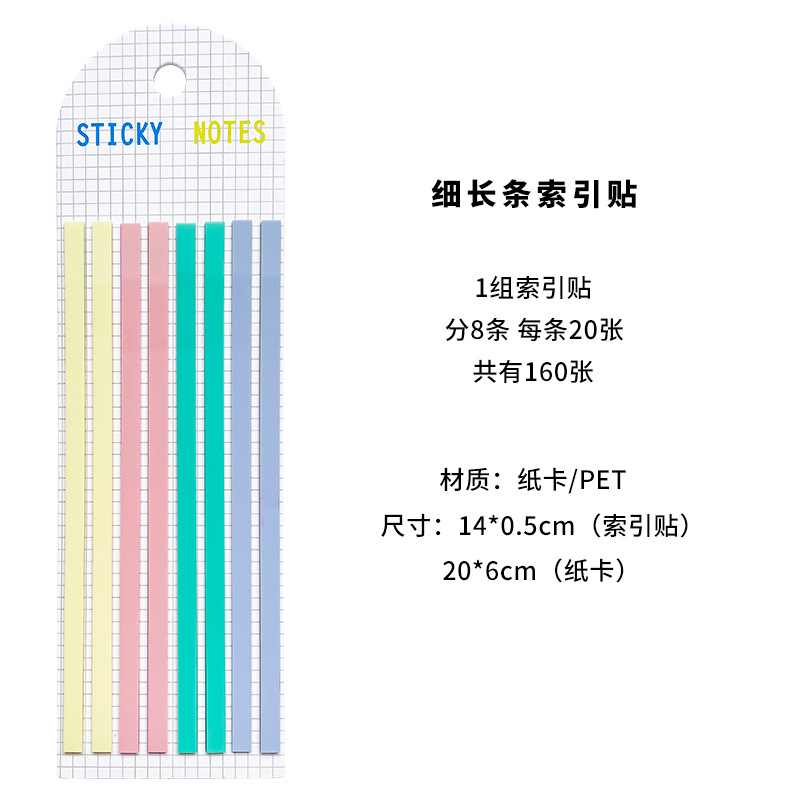 Picture of PET Extremely Slender Index Sticker Fluorescent Extended Waterproof Post-it Sticker Translucent Marker Sticker