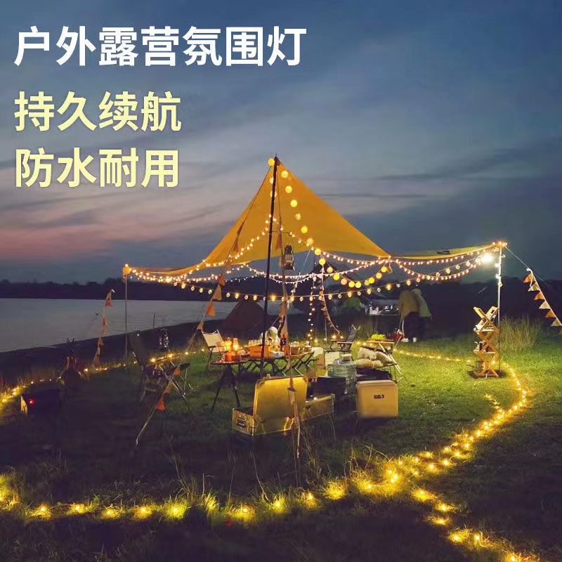 Outdoor waterproof small ball bulb LED lights string lights stars camping atmosphere lights canopy tent decorative lights