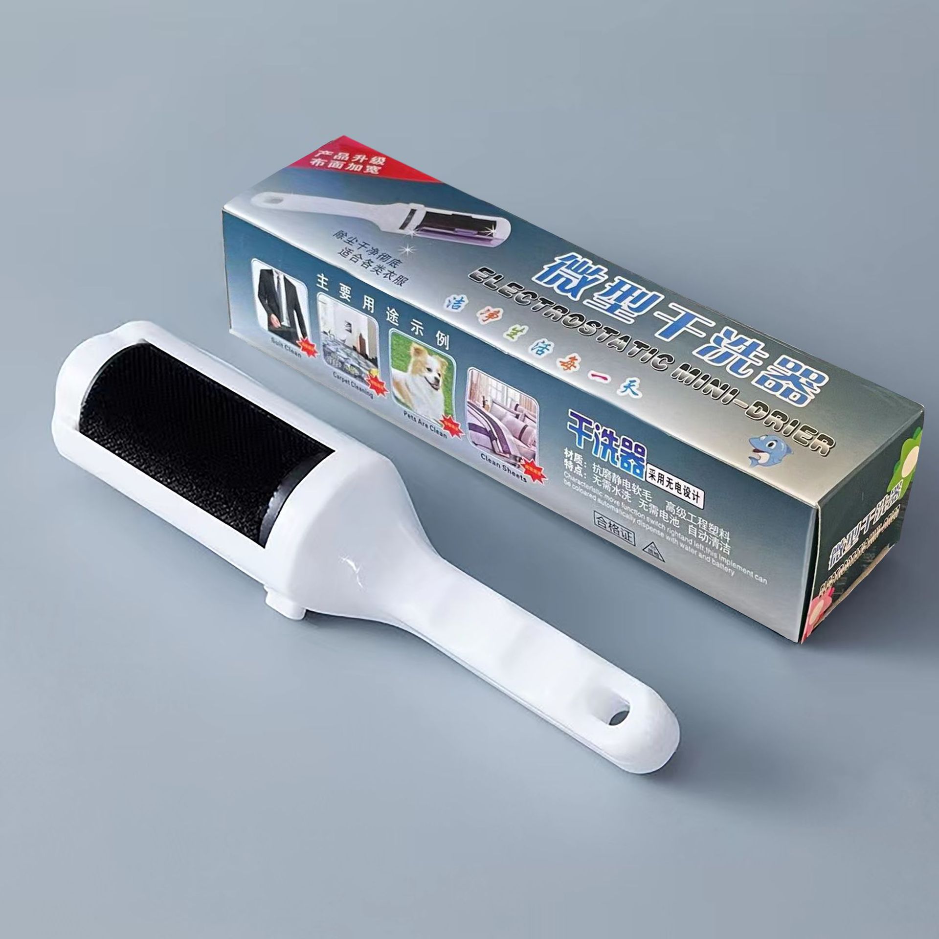 Clothes Hair Remover, Electrostatic Brush, Coat and Sweater Dry Cleaning Hair Remover, Pet Hair Stick Remover