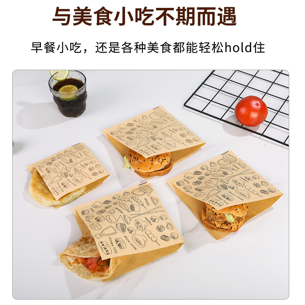 Customized Sandwich Bread Bag, Hamburger Triangle Packaging Bag, Hand Cake Pancake Greaseproof Paper Bag Packaging Box, Heatable