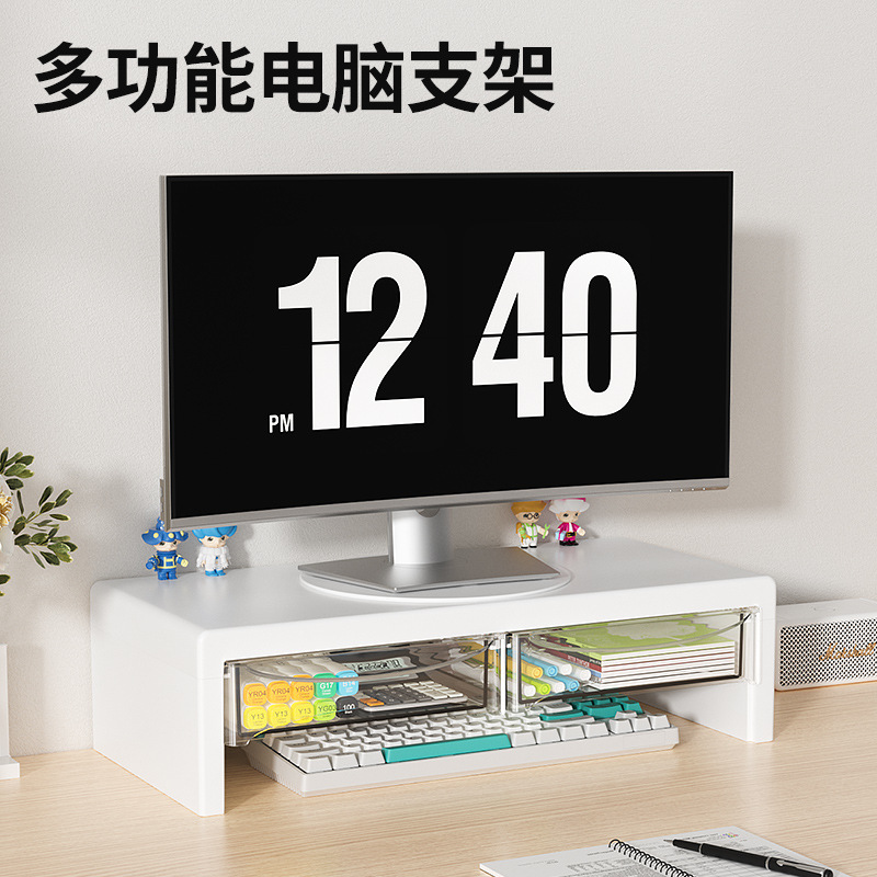 Computer Monitor Elevating Rack Desktop Keyboard Organize Storage Base Elevating Tray Bracket Rotating Bracket