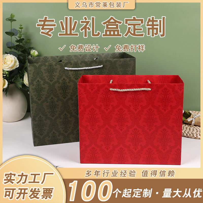 Customized Clothing Store Handbags, Thickeneded White Card Handbags, Custom Logo Gift Bags, Creative Cosmetic Packaging Bags