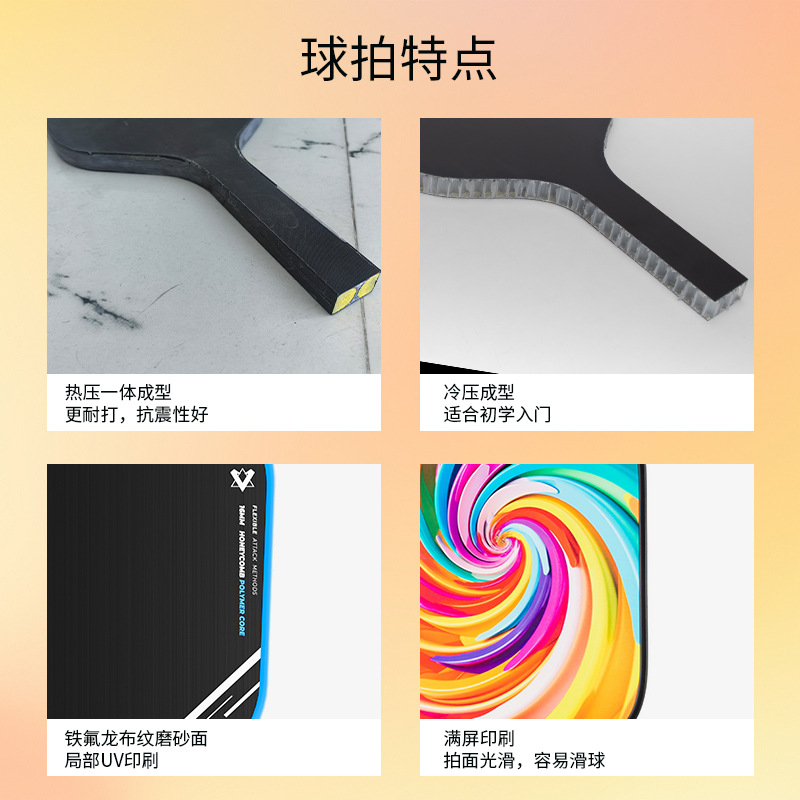 Picture of Titanium wire carbon fiber Peak racket in stock wholesale hot pressing 16mm cloth matte control professional Peak racket