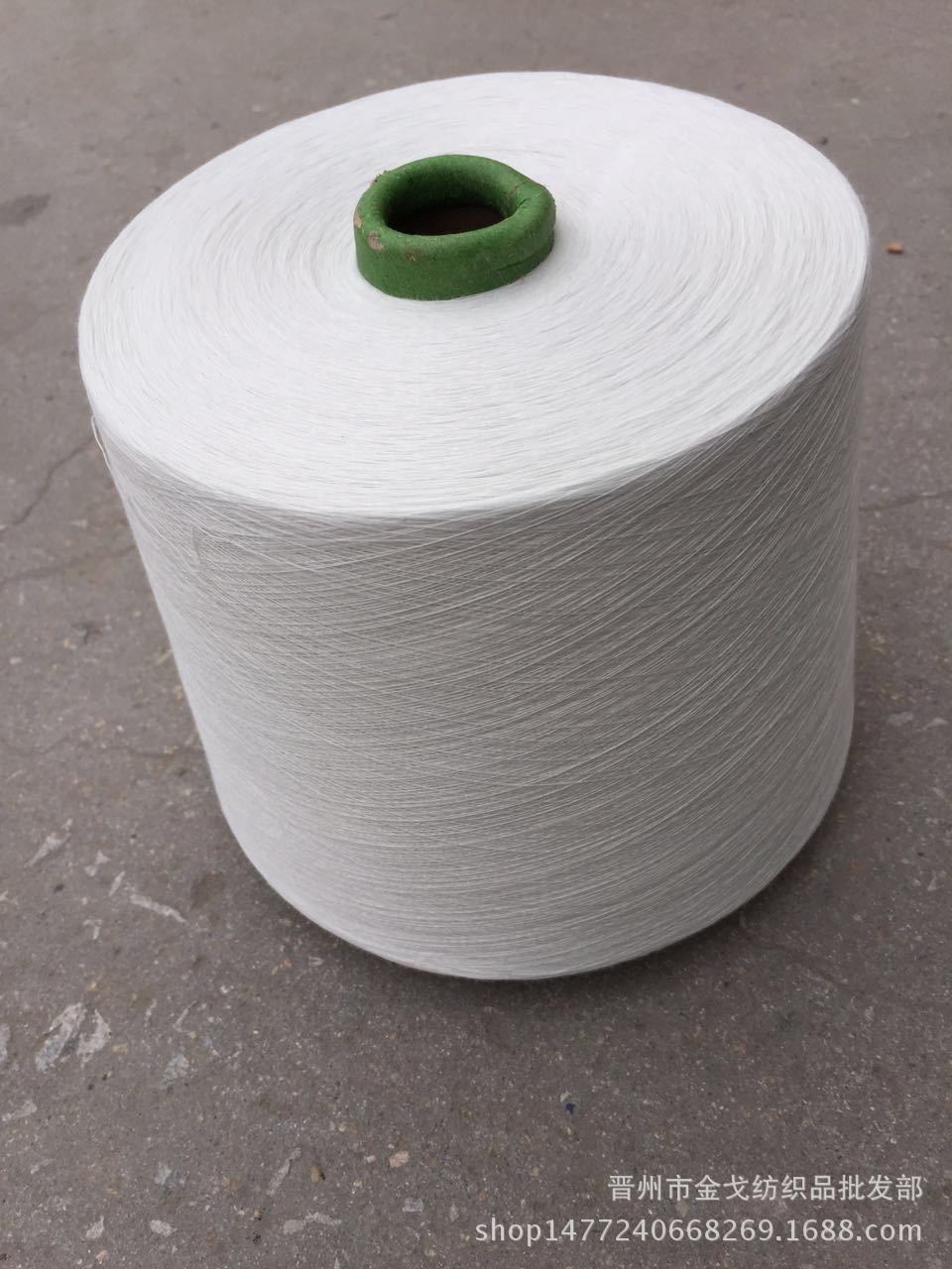 Manufacturers supply 32 polyester yarn large slice pure polyester yarn 21 pieces 26 pieces 40 pieces 45 pieces woven synthetic ring spinning