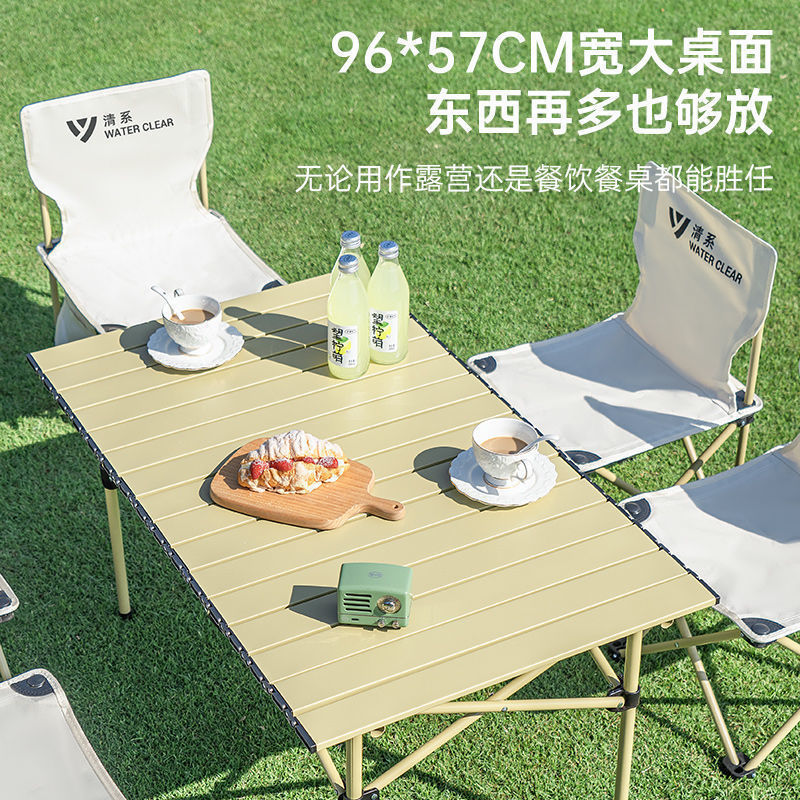 Outdoor Folding Table Chair Egg Roll Table BBQ Outdoor Equipment Supplies Full Set Portable Camping Picnic Table Chairs