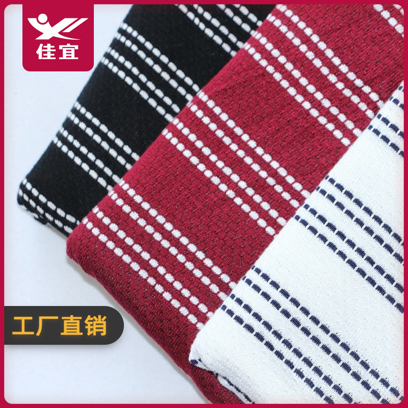 Autumn and winter top thick clothing fabric knitted wool base shirt sweater fabric mercerized cotton rayon plain
