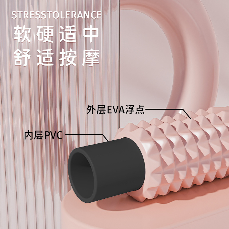 Picture of SanFan yoga column 33cm-45cm foam shaft massage suit spike massage stick hedgehog fascia ball roller