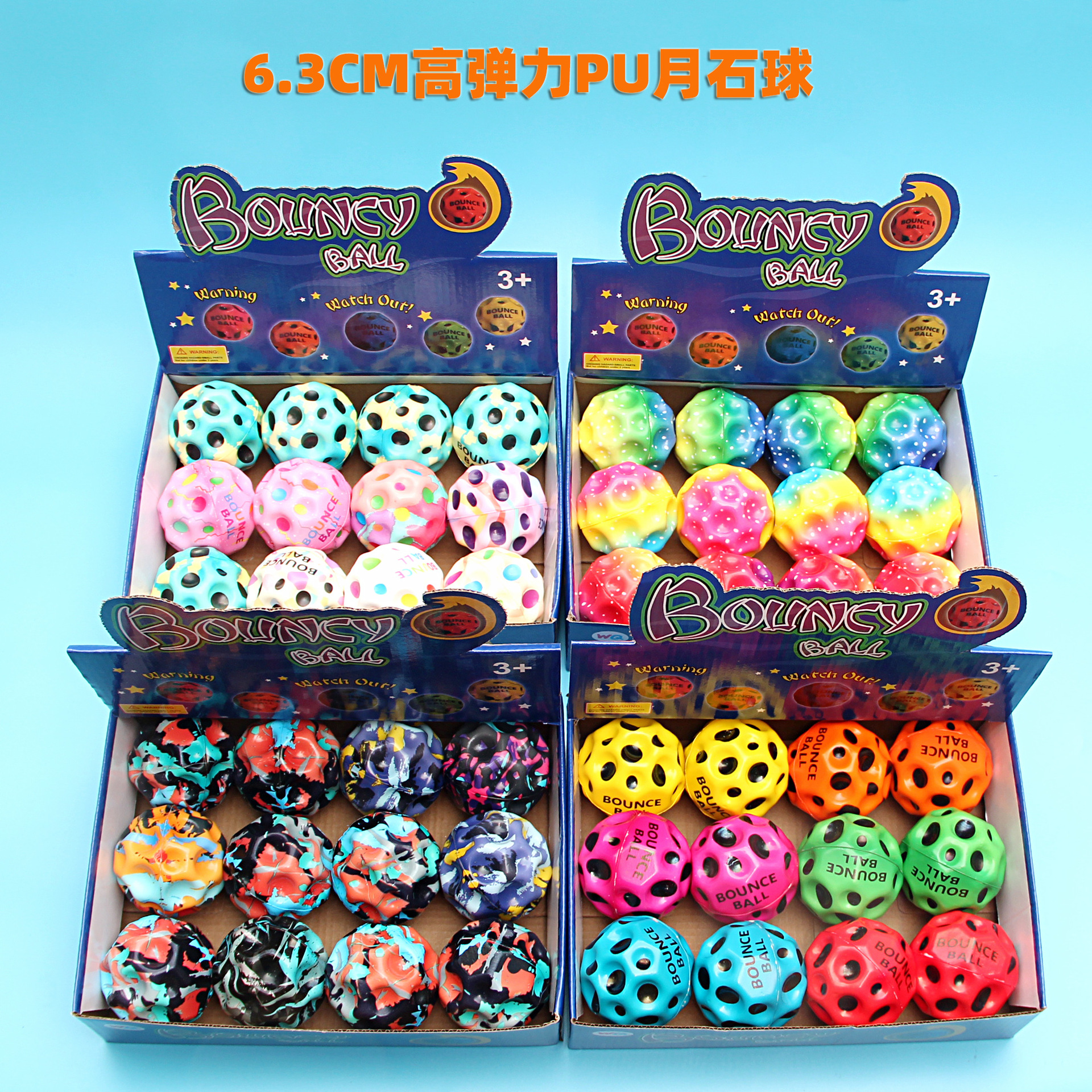 Cross-border explosions elastic ball decompression moon stone ball children's toy ball hole high ball 63 foam ball 6.3cm