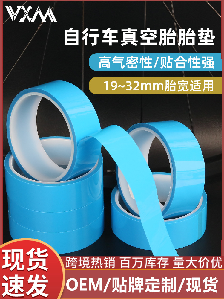 VXM mountain road bike universal vacuum tire pad 26/27.5/29 vacuum wheel set 700C high pressure tape