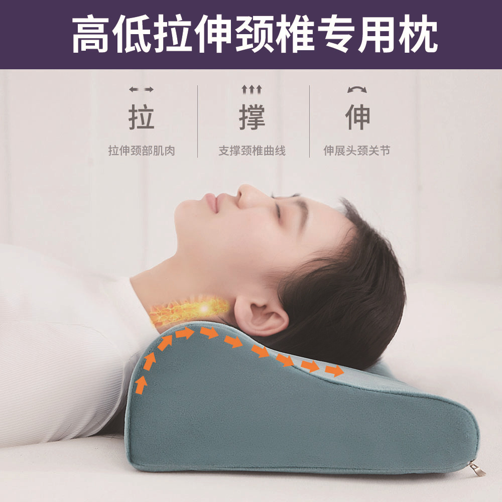 Cervical Pillow Cylindrical High-elastic Cotton Traction Neck Protection Water Drop Pillow High and Low Stretching Special Sleeping Pillow for Cervical Spine Protection