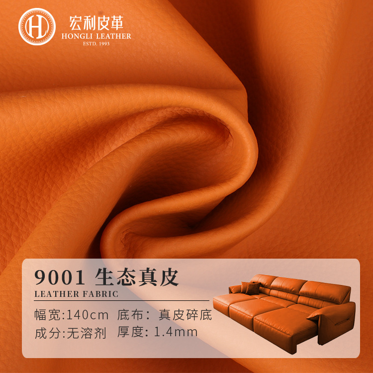 9001 wholesale eco-friendly ecological leather in stock 1.4 thick artificial leather sofa furniture seat PVC litchi grain leather