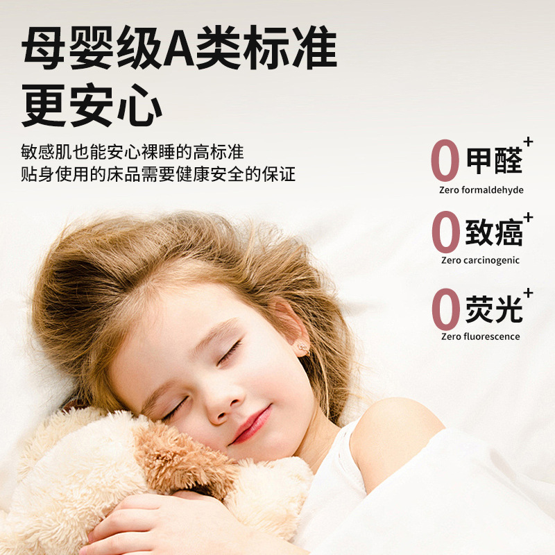Picture of Class A Maternal and Infant Class Explosions Antibacterial Ice Silk Mat Summer Sleeping Naked Air-conditioned Mat Machine Washable Folding Bed Cover Soft Mat