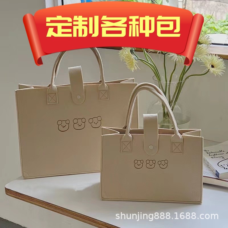 New Customized Felt Handbag Mummy Bag Large Capacity Hundred Days Banquet Gift Shopping Bag Wholesale Bear Felt Bag