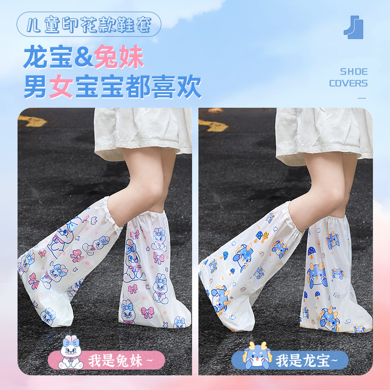Kids Shoe Covers Wholesale Disposable Individually Packaged Long Portable Waterproof Outdoor Thickened Small Dinosaur Printed Shoe Covers