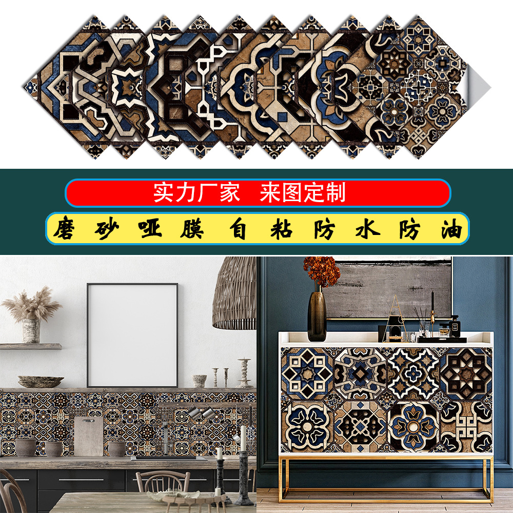 New Vintage Pattern Frosted Mood Film Floor Sticker Kitchen Backsplash Desktop Wardrobe Refurbished Wall Sticker MZ-6-086