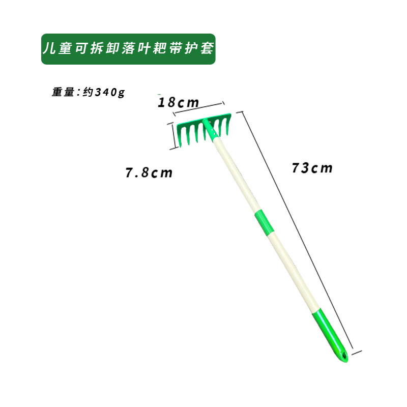 Picture of Children's beach shovel sea gardening toys small shovel performance flower hoe rake garden tools four-piece set nail rake