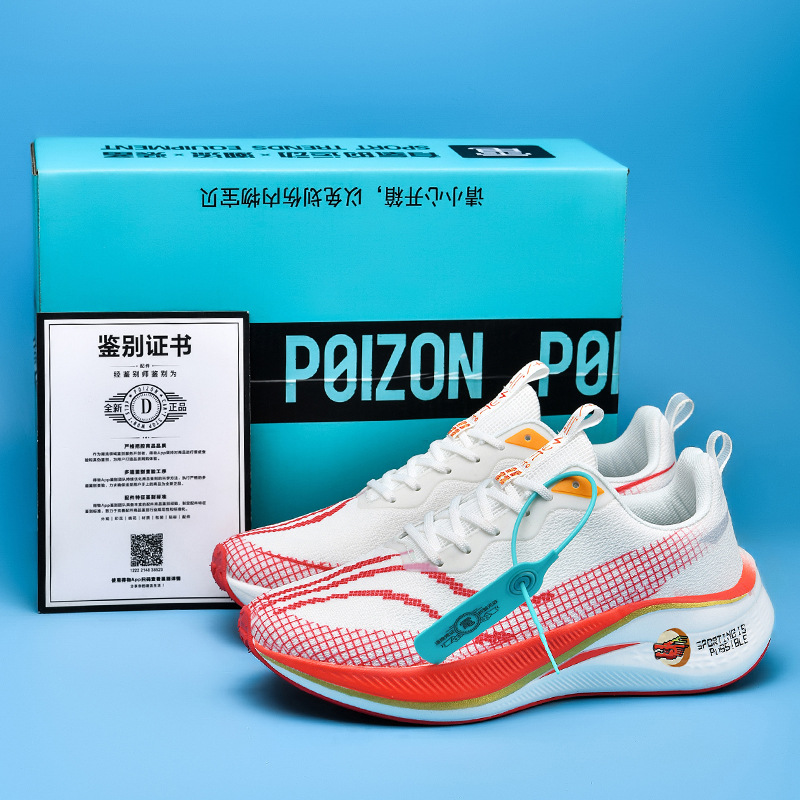 Red Rabbit Dragon year pro running limited running shoes new shock absorption professional student racing carbon board breathable sneaker