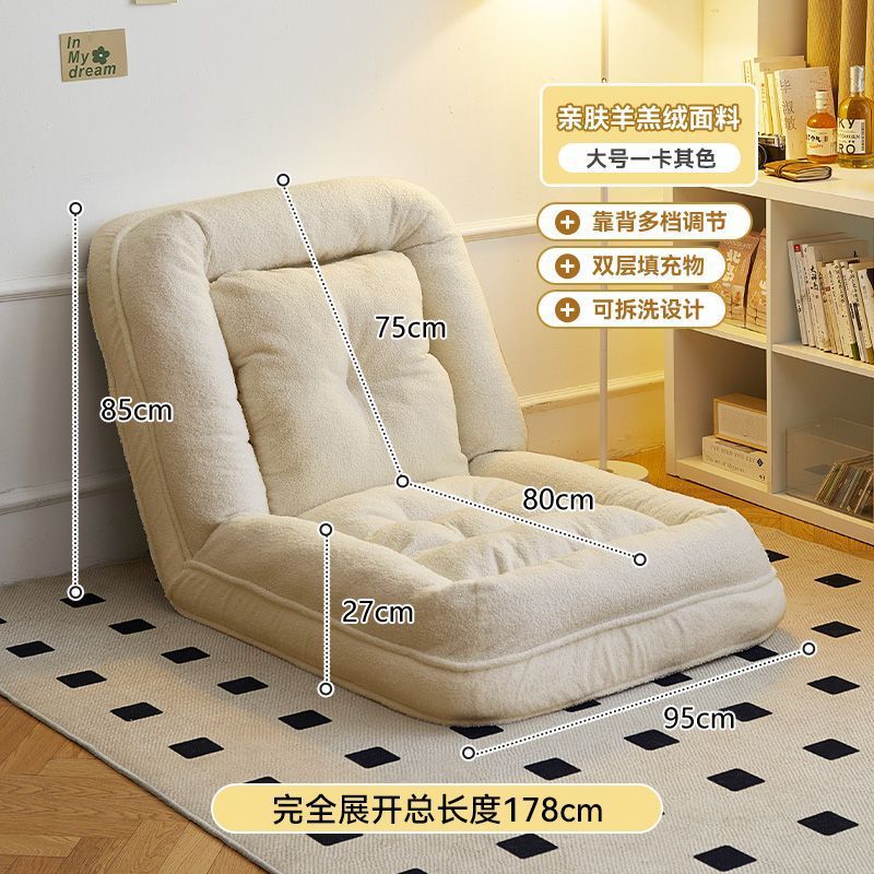 Picture of Human Dog Kennel, Lazy Sofa, Sleepable and Reclining Tatami, Foldableable Dual-use Balcony Bedroom Small Sofa, Single Sofa