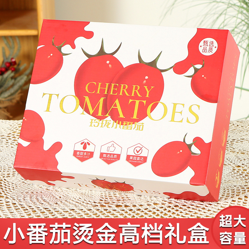 Millennium Tomato Gift Box Packaging Box Empty Box Universal Hot Stamping Exquisite Tomato Gift Box Spot Wholesale