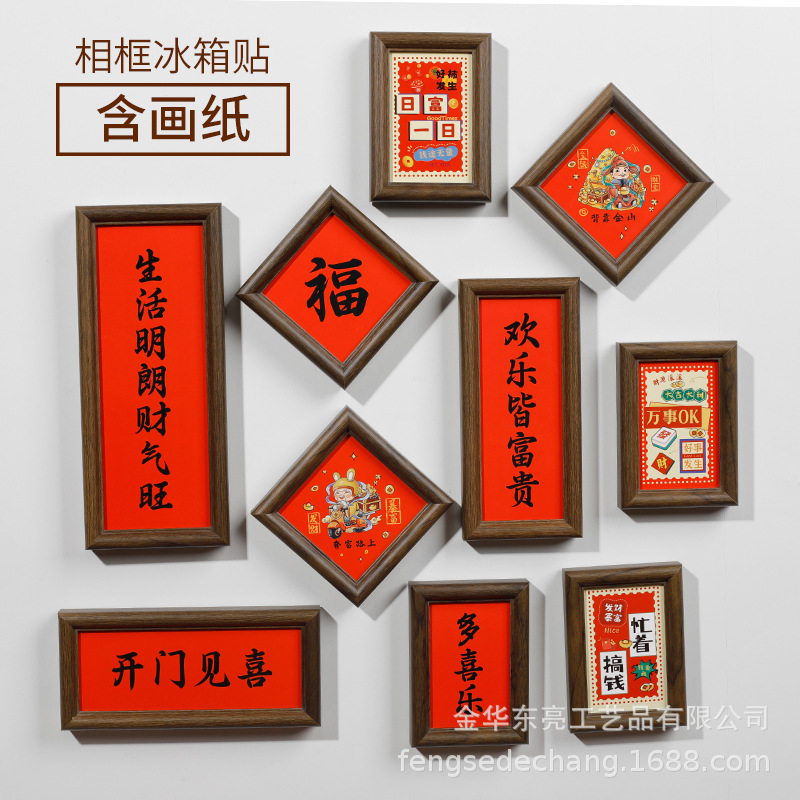 Creative cartoon mini magnetic refrigerator stickers wooden long square small photo frame non-perforated diy3 inch table gift