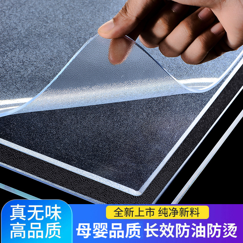 Table Mat Transparent Tablecloth Disposable Waterproof Oil-proof Hot PVC Soft Glass Coffee Table Table Mat Student Desk Mat Dirty Resistant