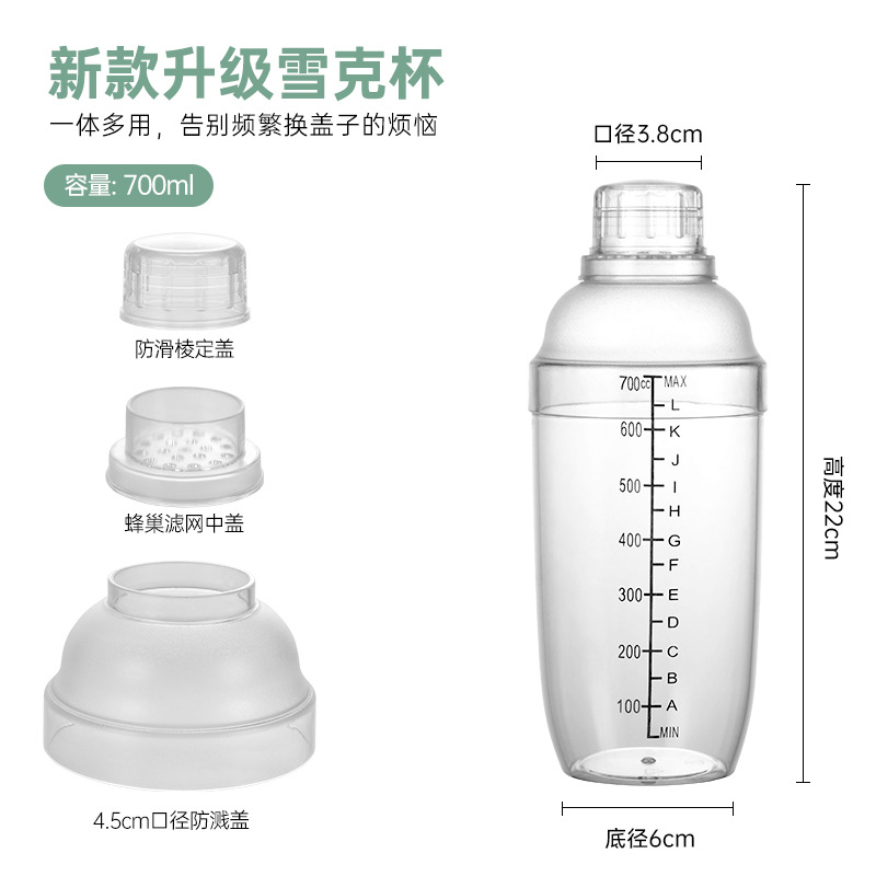 Picture of New style Shaker Cup four-stage milk tea tool set Shaker Shaker hand-beaten Lemon PC Resin Shaker pot