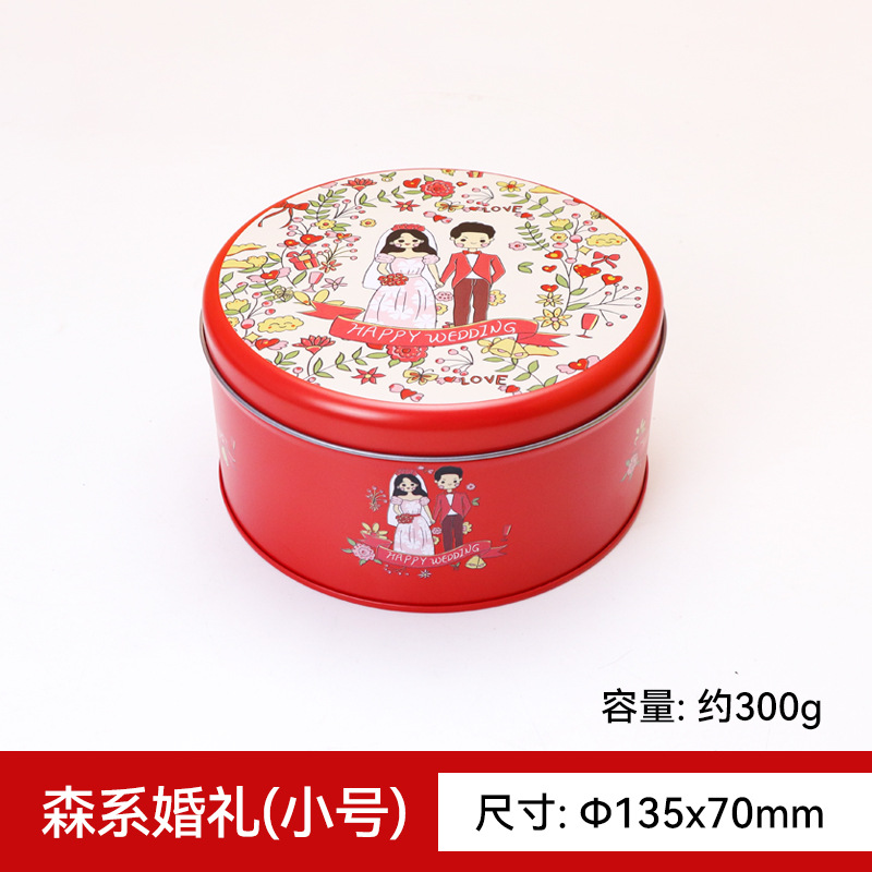Picture of New Year's Round Tinplate Can Packaging Wedding Candy Cookies New Year's Red Gift Iron Box Customization