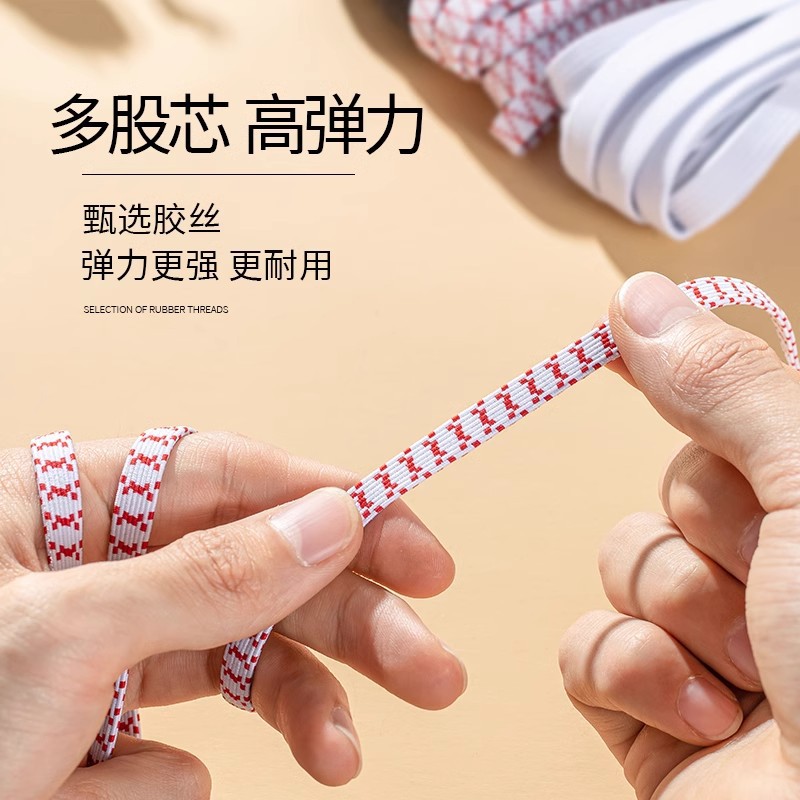 Waist thickened elastic band high elastic durable pants rubber band elastic retractable wide flat pants jump elastic rope