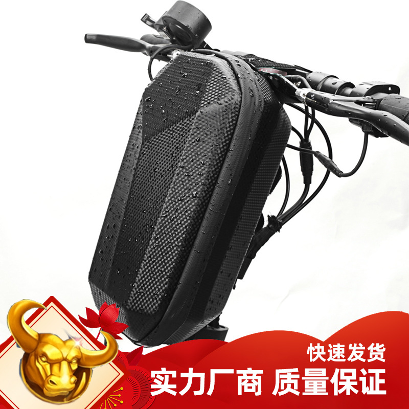 EVA Hard Shell Bag Electric Scooter Front Bag Waterproof Bicycle Front Hanging Bag Bicycle Cycling Mobile Phone Storage Bag
