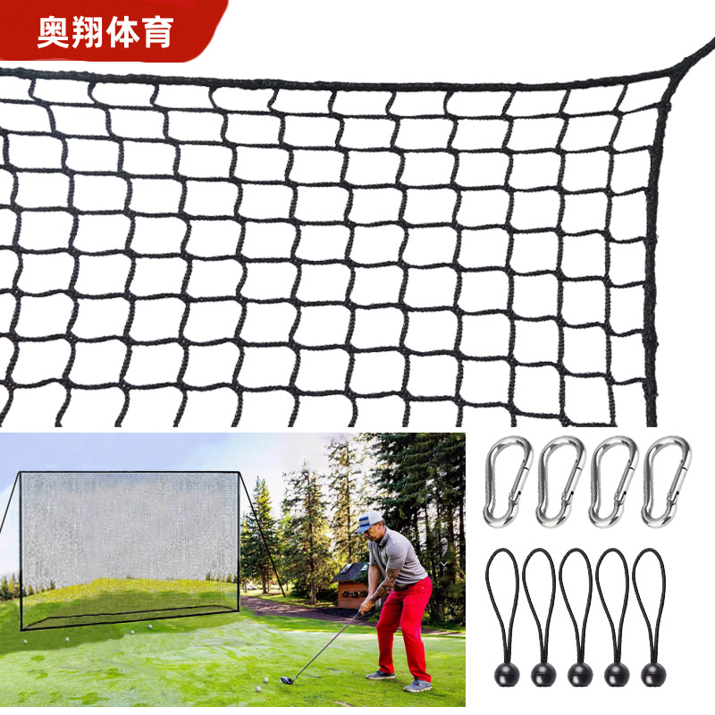 Non-knotted polyethylene polyester practice net, outdoor and indoor training hitting cage golf net
