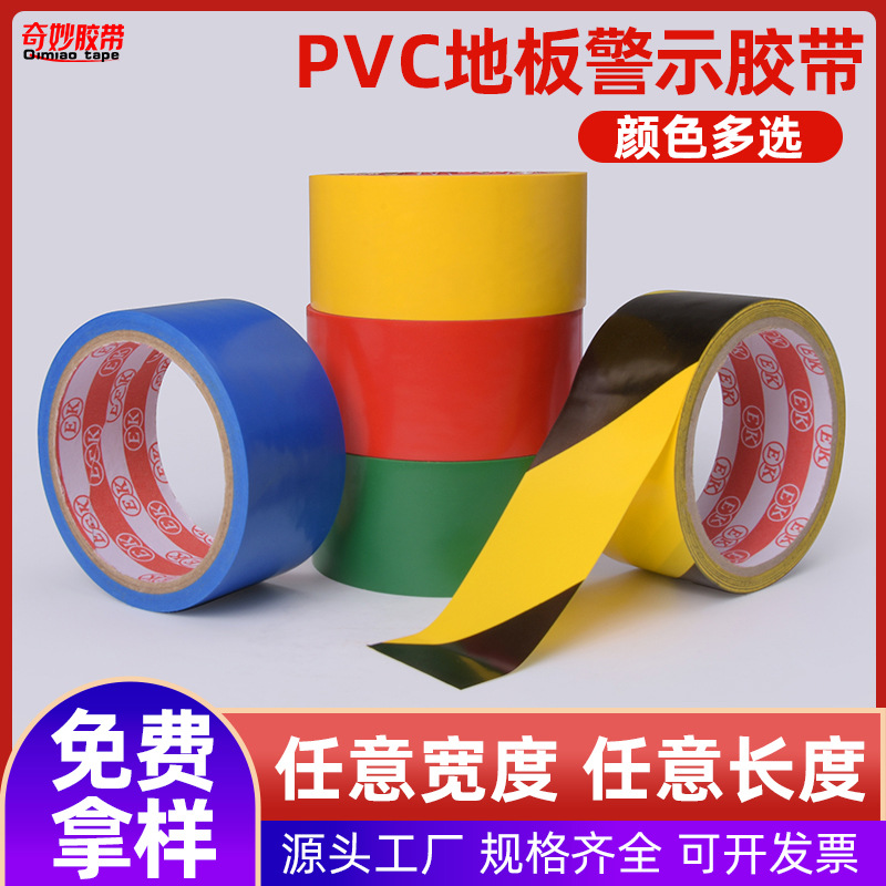 Customized Warning Tape Pvc Black and Yellow Zebra Crossing Warning Stickers Floor Tape Colorful Marking Floor Tape