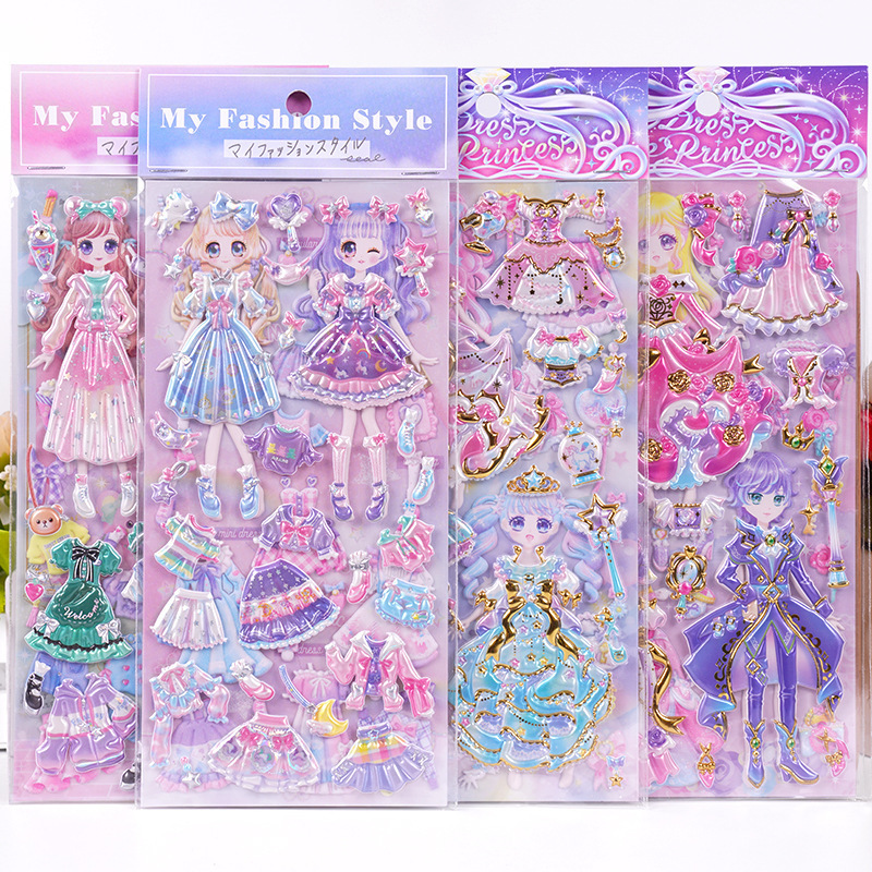 Shining double-layer girls' clothes changing stickers three-dimensional sponge clothes changing stickers children's baby cartoon princess clothes changing stickers