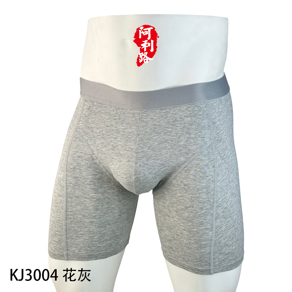 Picture of Pure Cotton Anti-Wear Leg Boxer Briefs American Trendy Underwear Amazon Cross-Border Wholesale Sports Long European and American Underwear for Men
