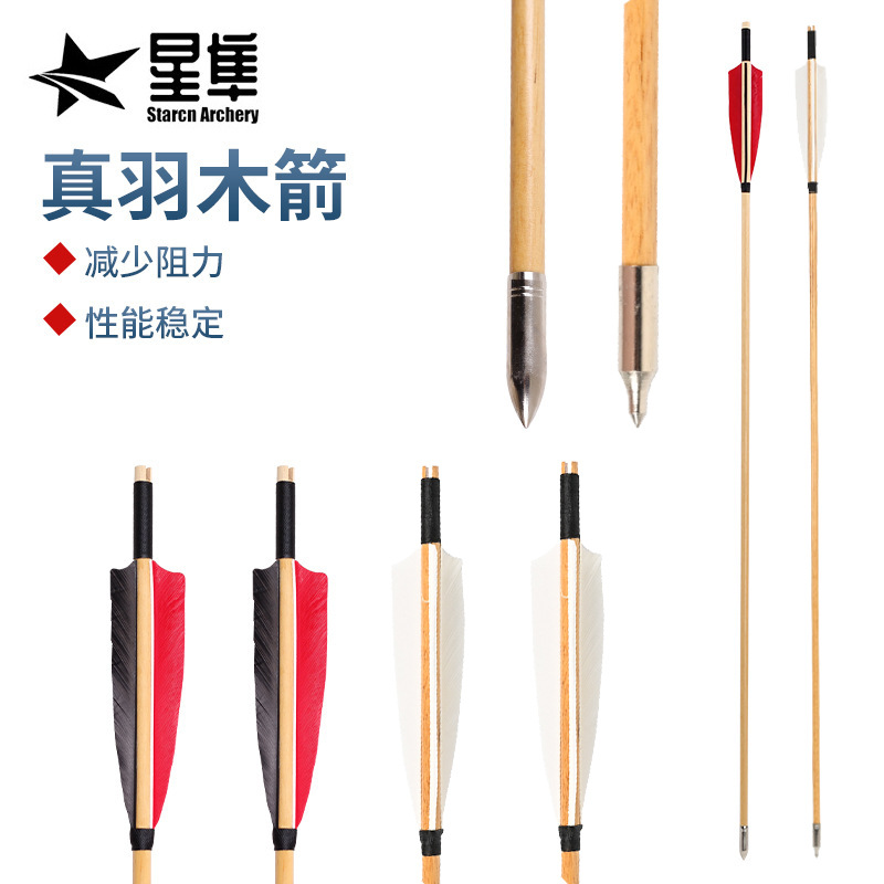 Picture of Factory wholesale real feather wooden arrow 8mm arrow traditional bow archery competition performance outdoor shooting competition Universal
