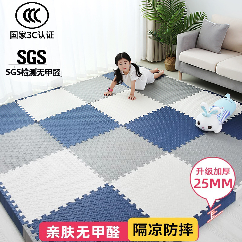Picture of Thickened Foam Floor Mat, Home Bedroom Crawling Mat, Children's Floor Splicing Foam Mat, Tatami Puzzle Crawling Mat