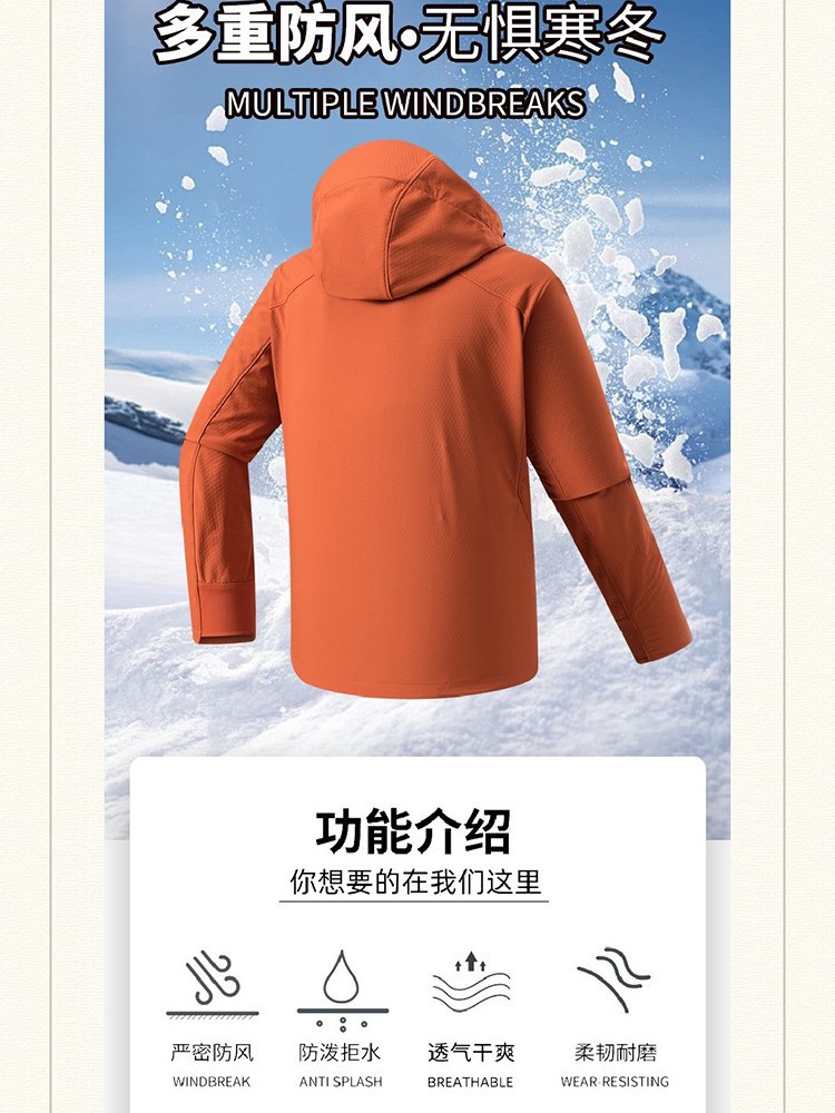Lightweight outdoor couple soft shell clothing for men plush waterproof and windproof women's outdoor hiking hooded three-dimensional model