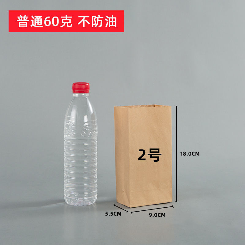 No. 2 In-Stock Square-Bottom Kraft Paper Bag for Girls, Desktop Storage, Oil-Proof Coated Gift Bag with Handle
