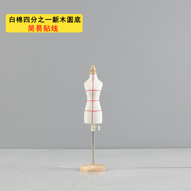 Picture of People's Table Three-Dimensional Cutting Needle-Insertable Mini Women's Two-point 1/4 Clothing Design Wedding Dress Little People's Table Model Frame