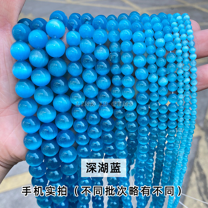 Picture of Factory Direct Supply Jewelry Accessories Cat's Eye Loose Beads DIY String Beads Cat's Eye Round Beads Semi-Finished Products Wholesale