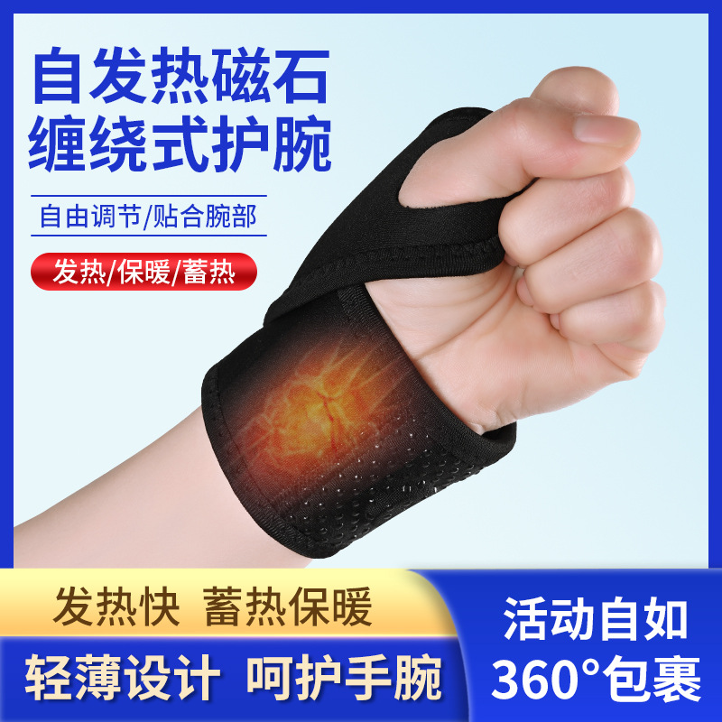 New Ok Cloth Self-Heating Magnet Wristband Sports Thumb Wrap Wristband Adjustable Protective Wrist Wristband