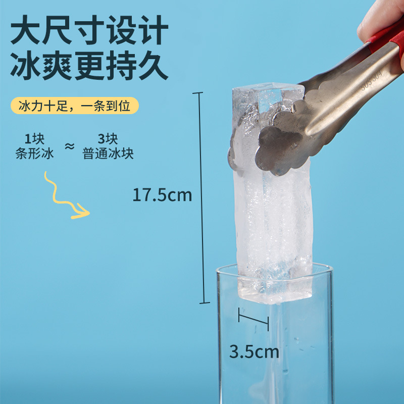 Picture of 4-grid large strip silicone ice lattice mold ice cube with lid easy demoulding household commercial whisky long strip ice cube mold