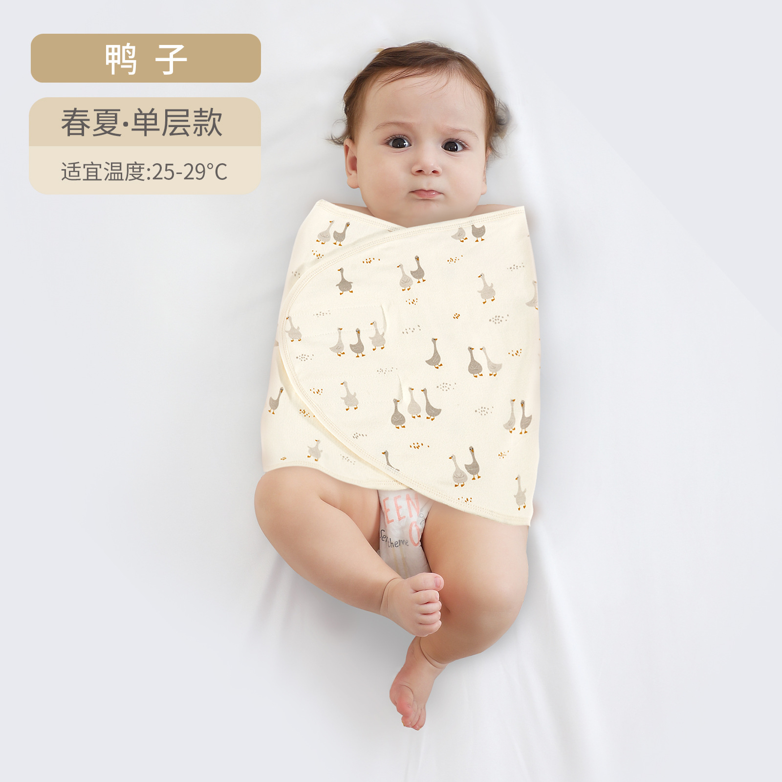Picture of Cross-border baby anti-shock sleeping bag swaddling towel bandage sleeping artifact baby newborn anti-shock bag towel wholesale